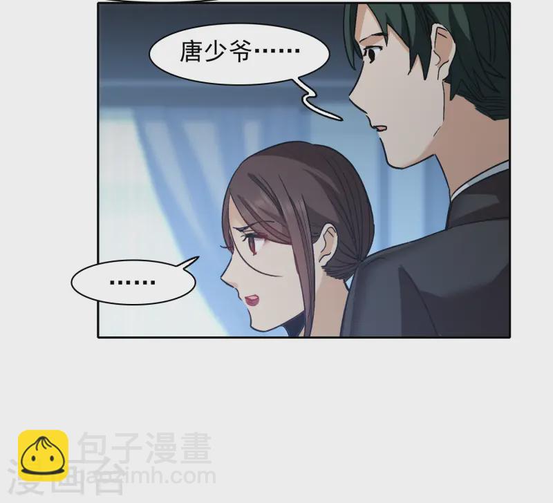 第56话3 放弃一切吗？-第156话