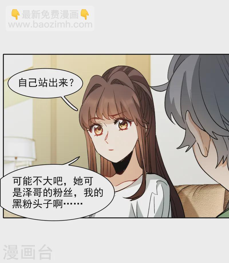 第56话3 放弃一切吗？-第156话