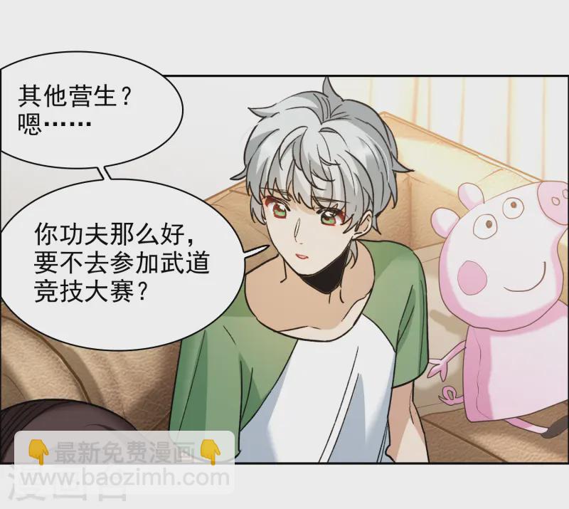 第56话3 放弃一切吗？-第156话