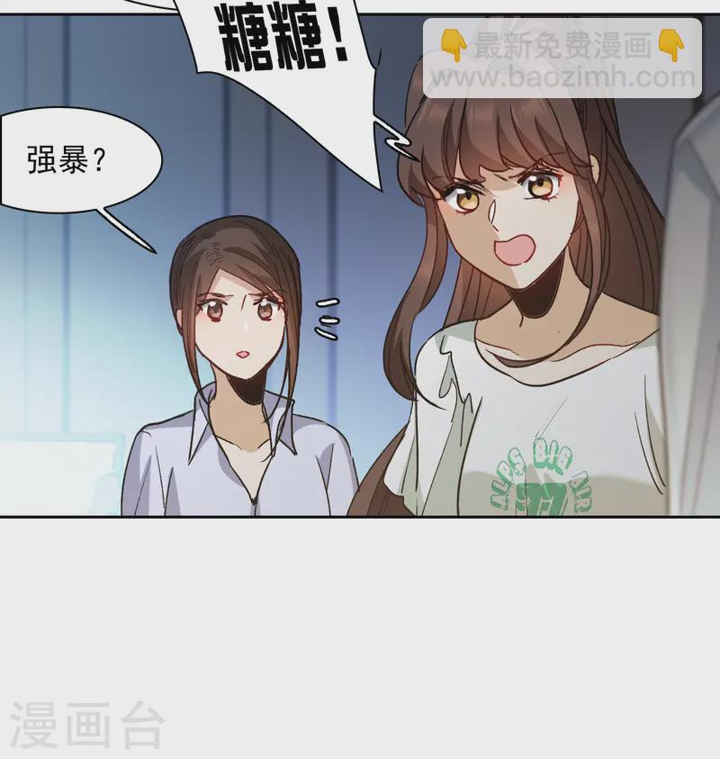 第56话3 放弃一切吗？-第156话