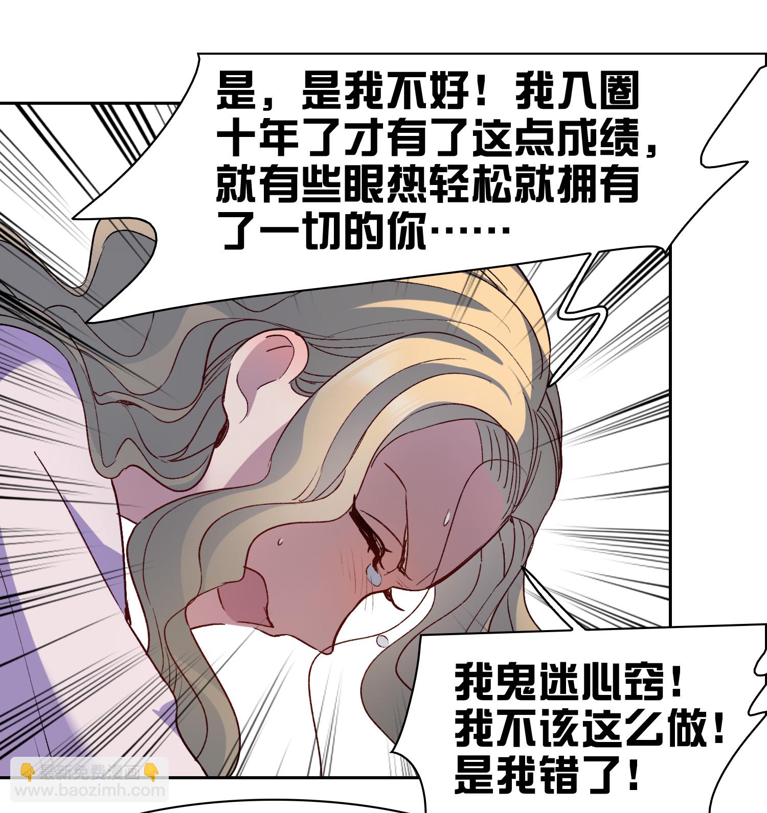 第57话2 只有任我宰割的份！-第158话