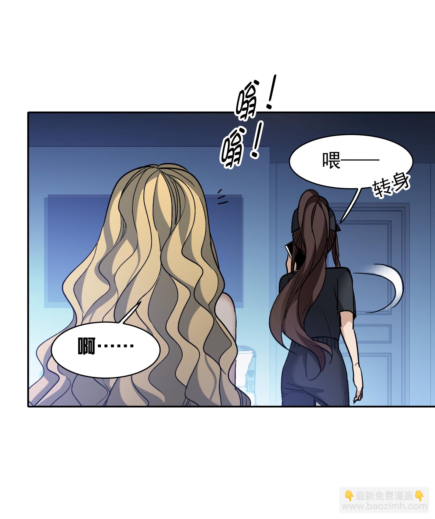 第57话2 只有任我宰割的份！-第158话