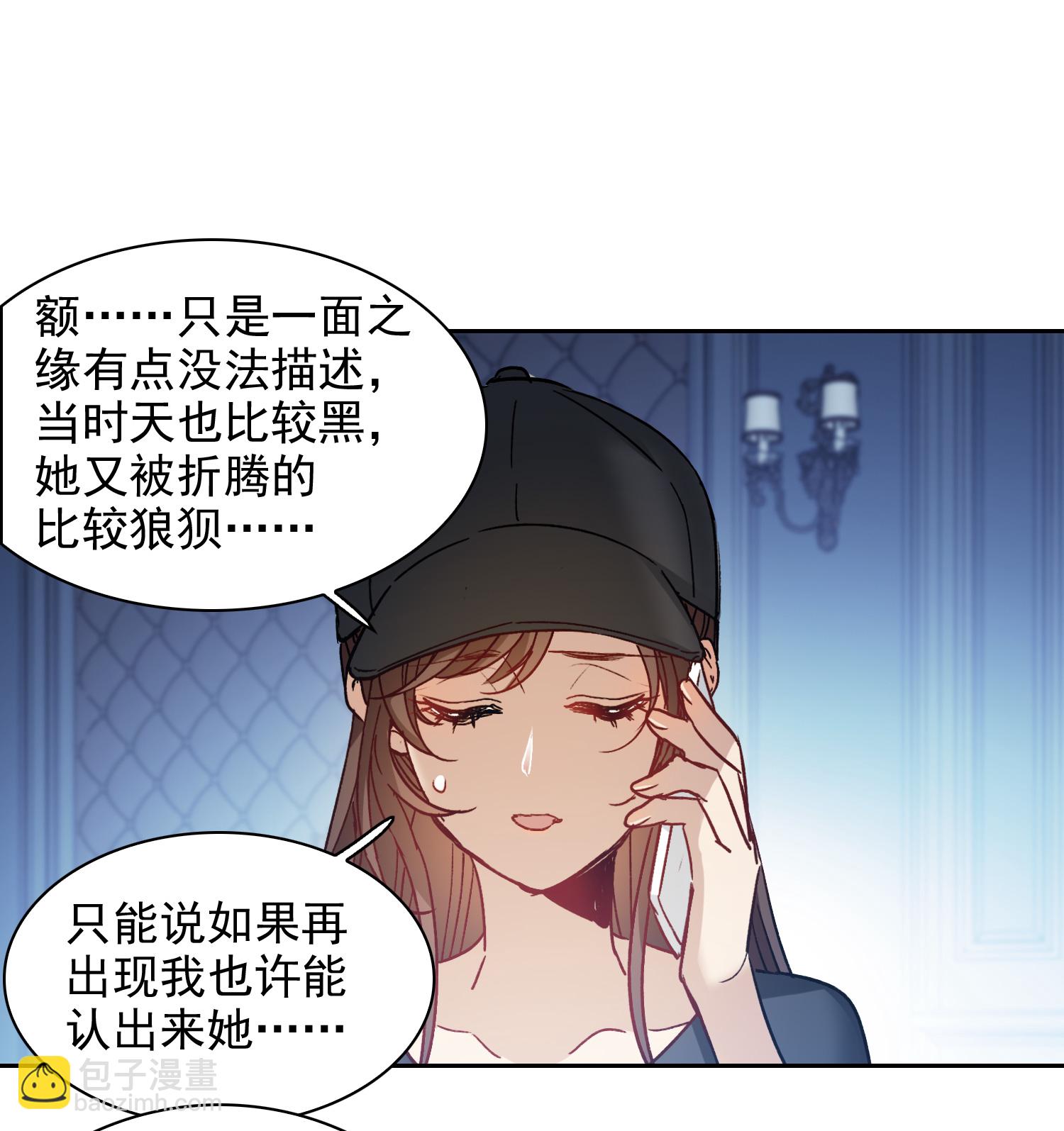 第57话2 只有任我宰割的份！-第158话