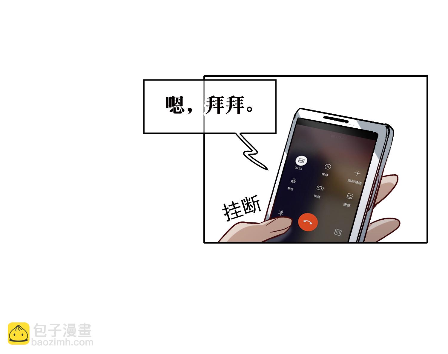 第57话2 只有任我宰割的份！-第158话