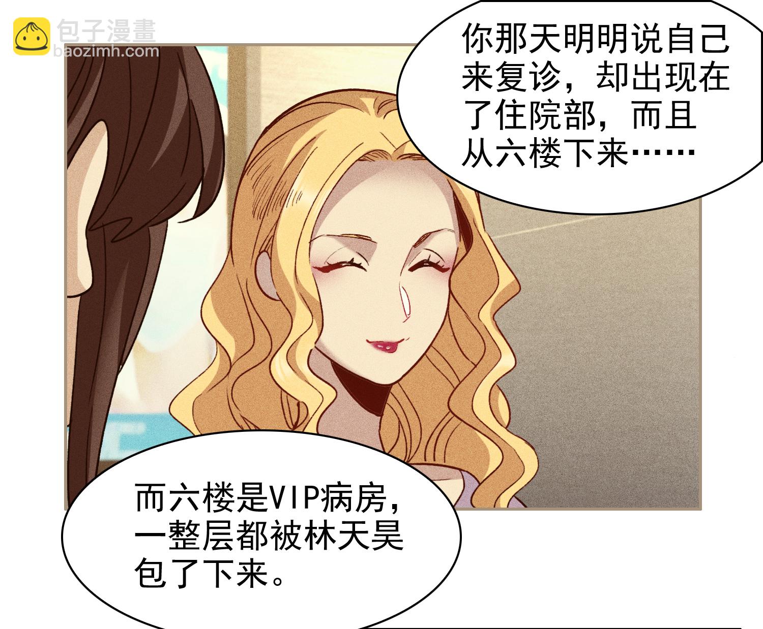 第57话2 只有任我宰割的份！-第158话