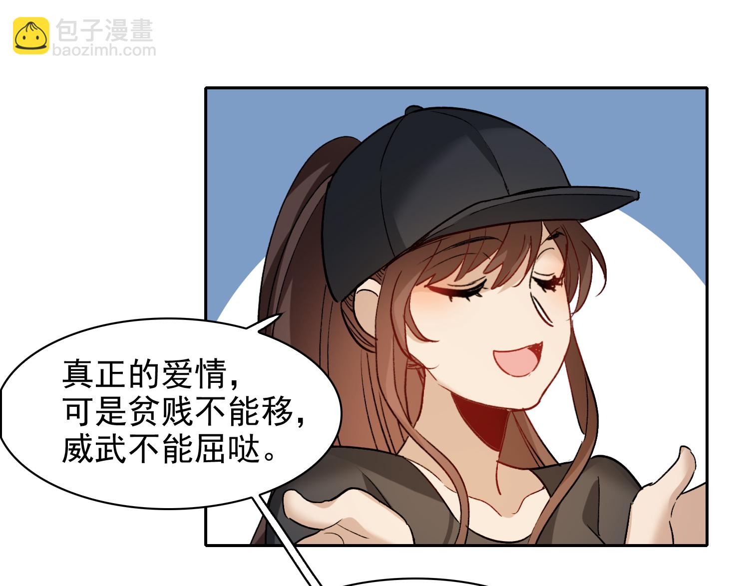 第57话2 只有任我宰割的份！-第158话