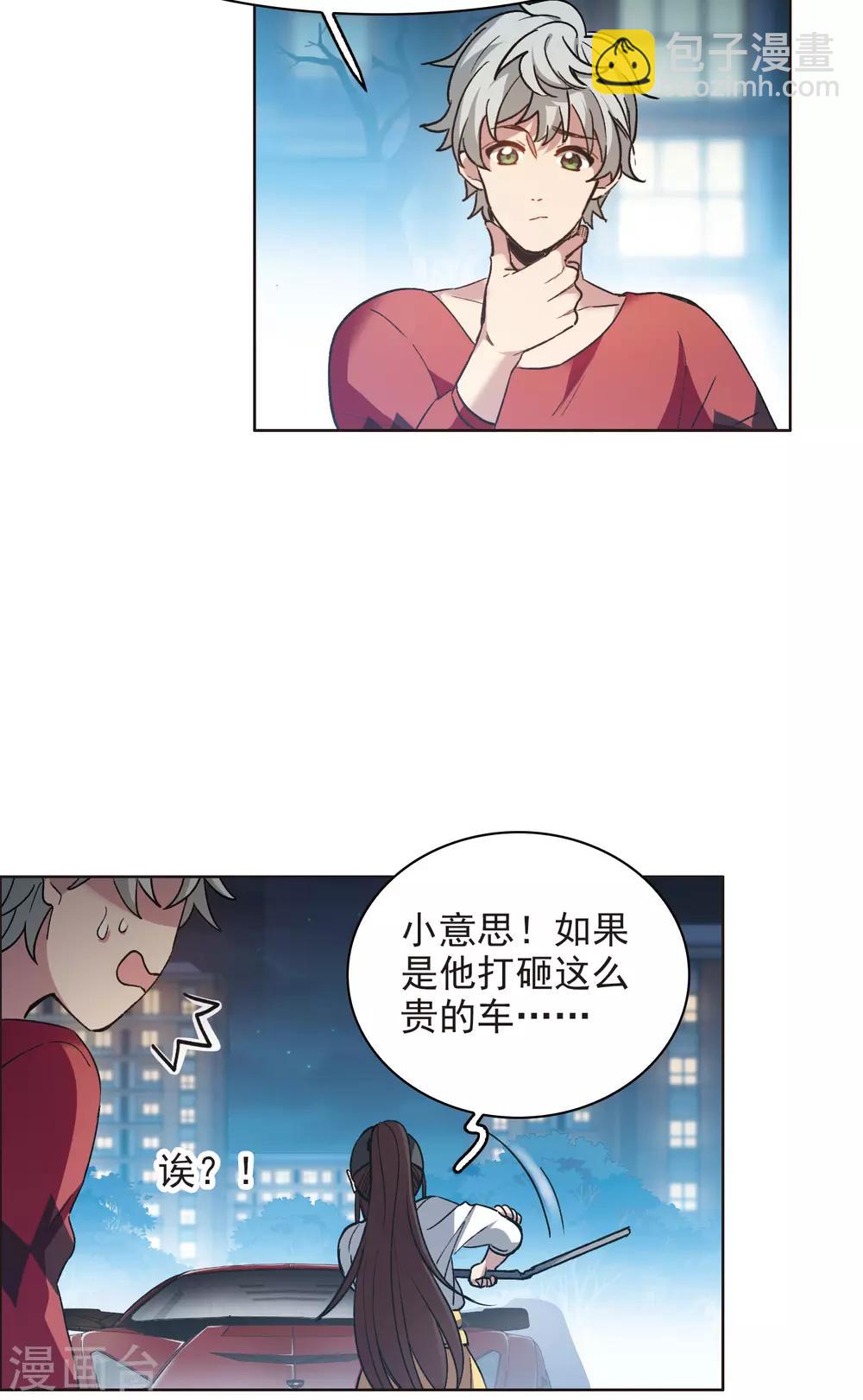 第7话4 什么初恋脸，她是女大佬！-第24话