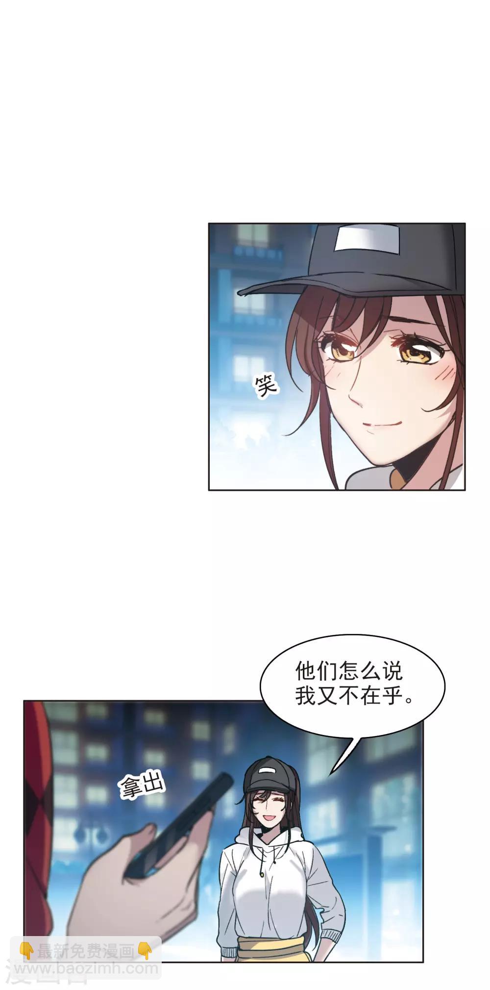 第7话4 什么初恋脸，她是女大佬！-第24话
