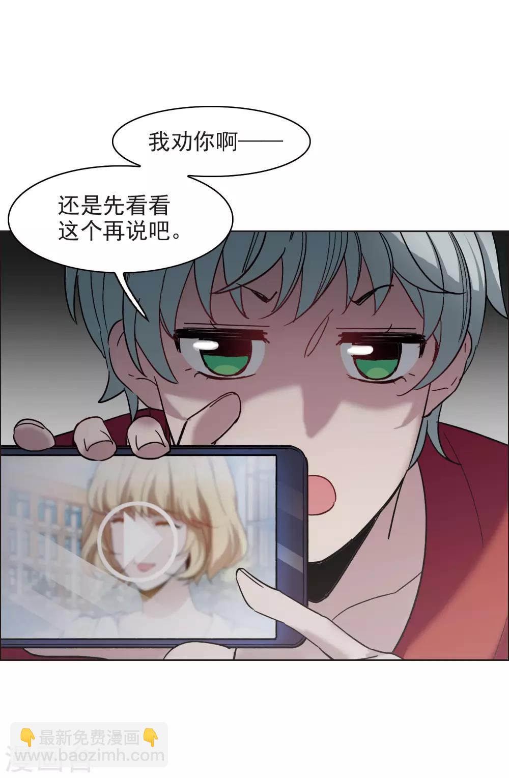 第7话4 什么初恋脸，她是女大佬！-第24话