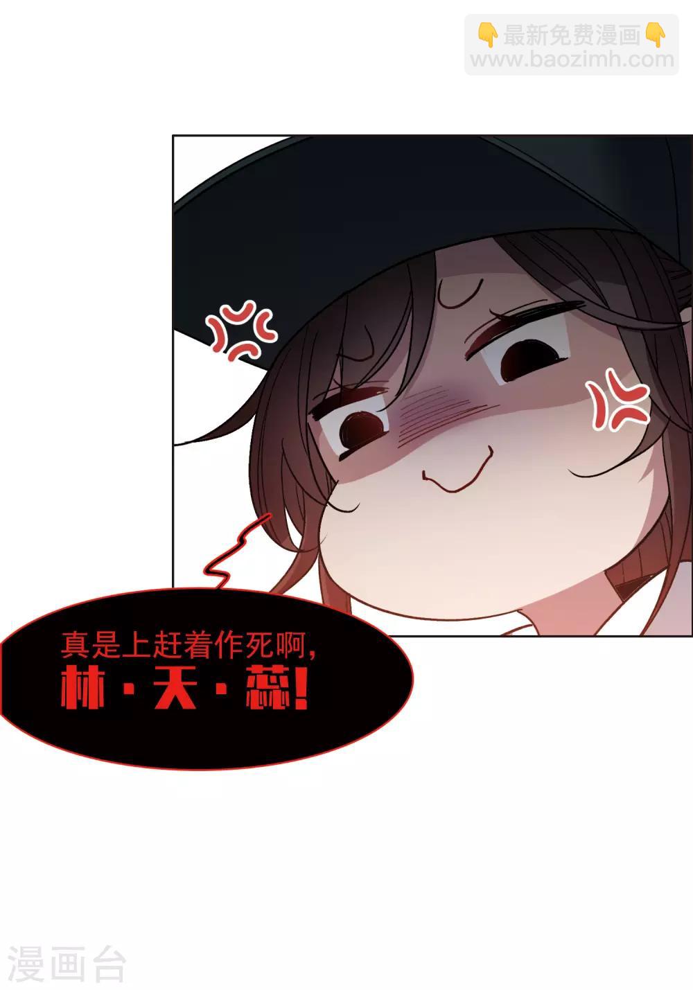 第7话4 什么初恋脸，她是女大佬！-第24话