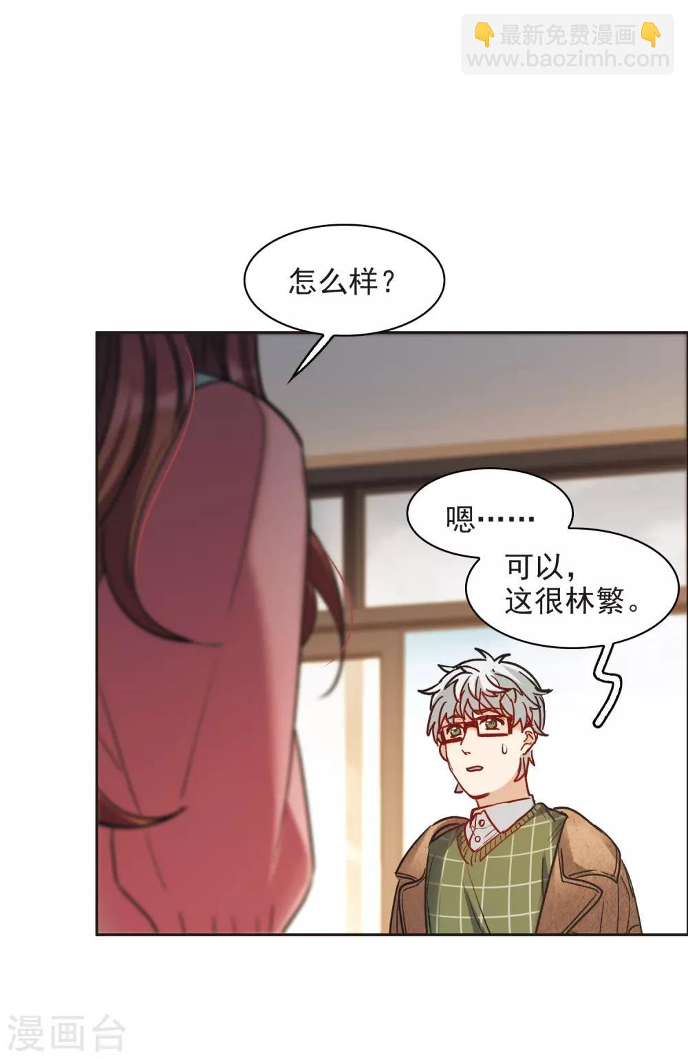 第10话1 脸是美的，脑是残的-第30话
