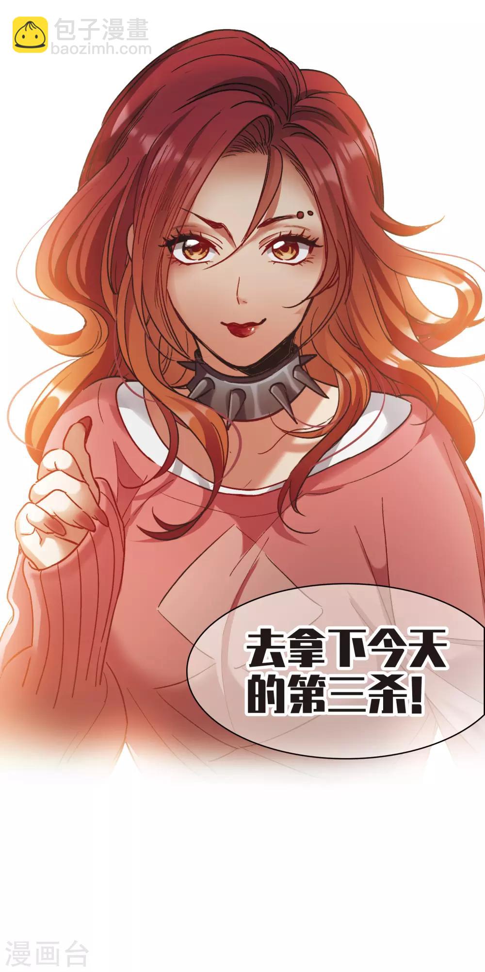 第10话1 脸是美的，脑是残的-第30话