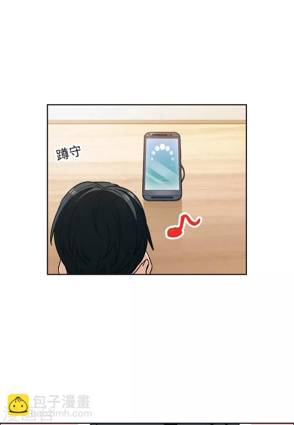 第10话1 脸是美的，脑是残的-第30话