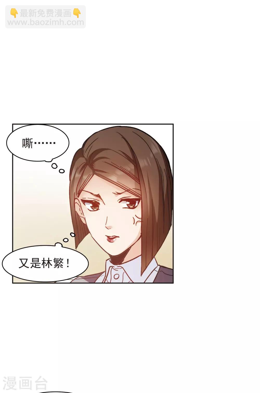 第10话1 脸是美的，脑是残的-第30话