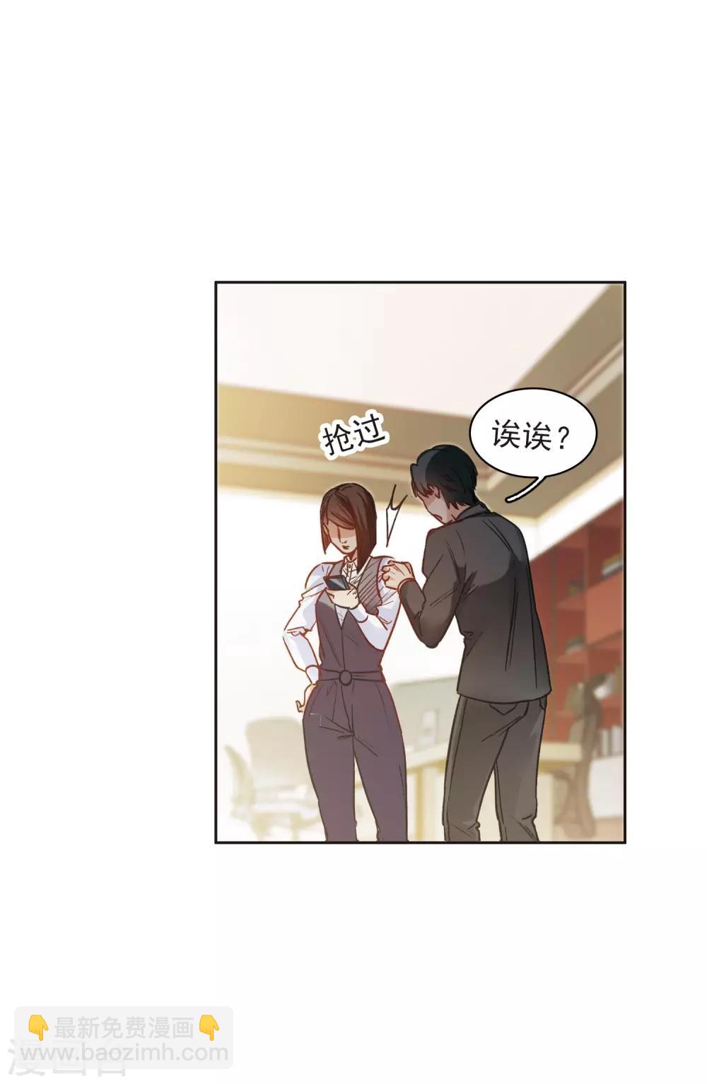第10话1 脸是美的，脑是残的-第30话