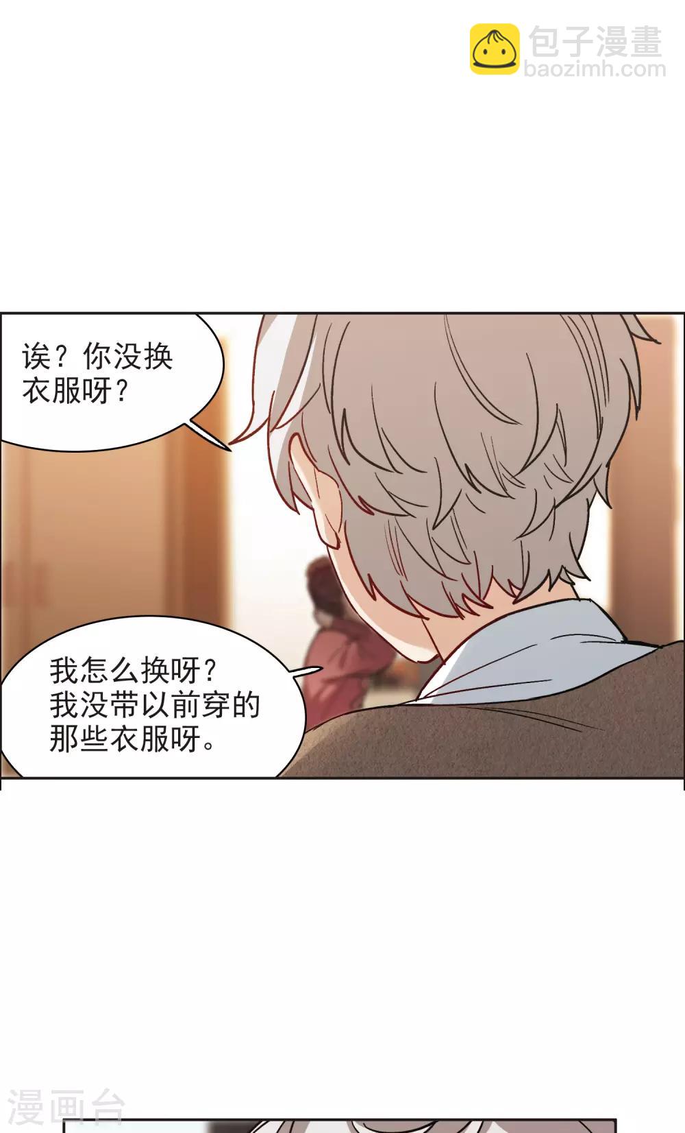 第10话1 脸是美的，脑是残的-第30话