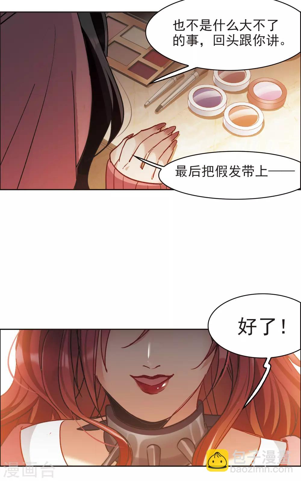 第10话1 脸是美的，脑是残的-第30话