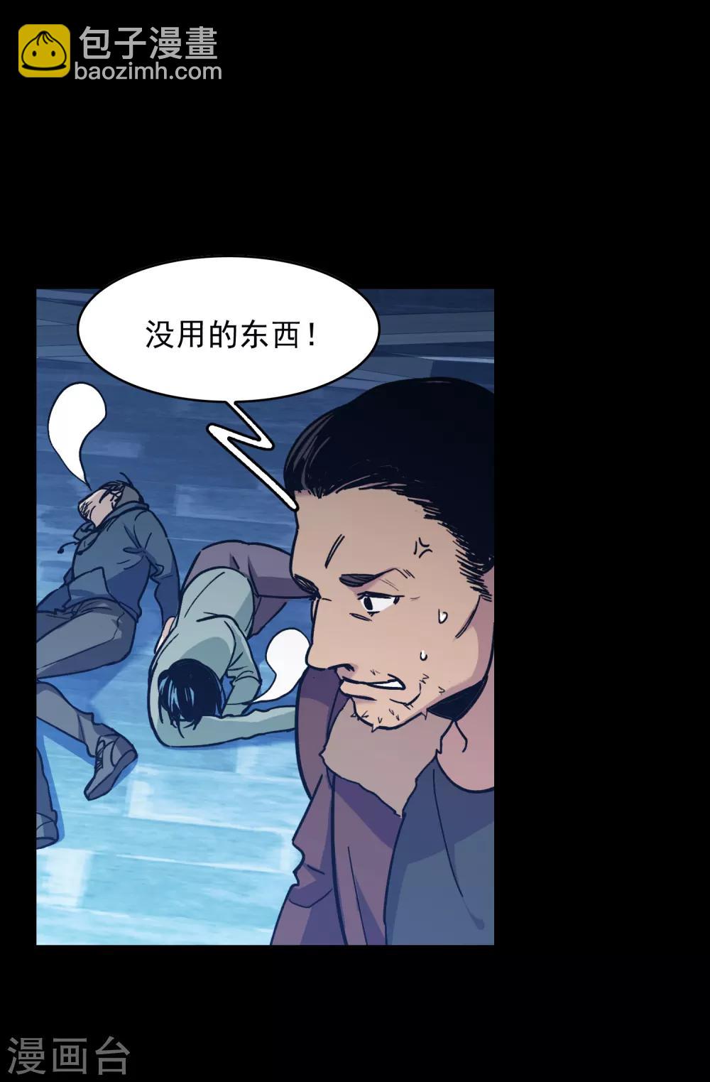 第1话3 世界冠军-第4话