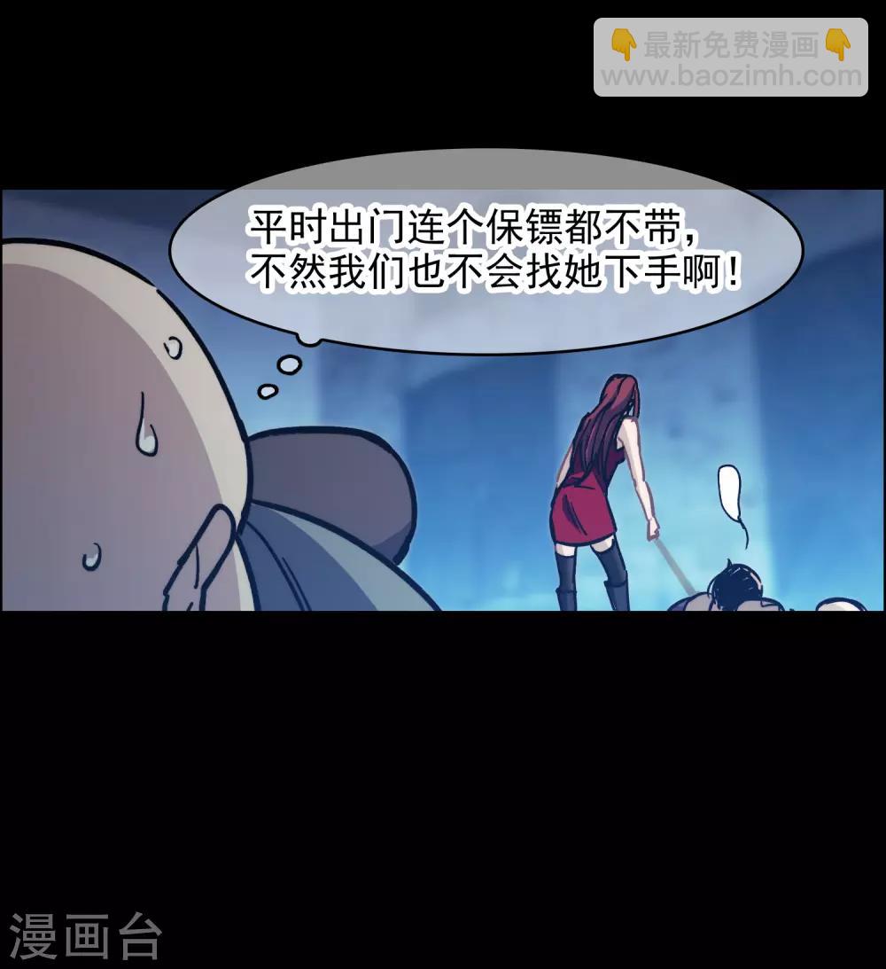 第1话3 世界冠军-第4话