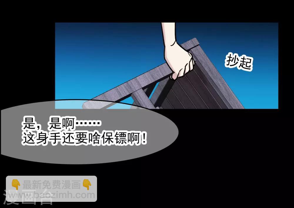 第1话3 世界冠军-第4话