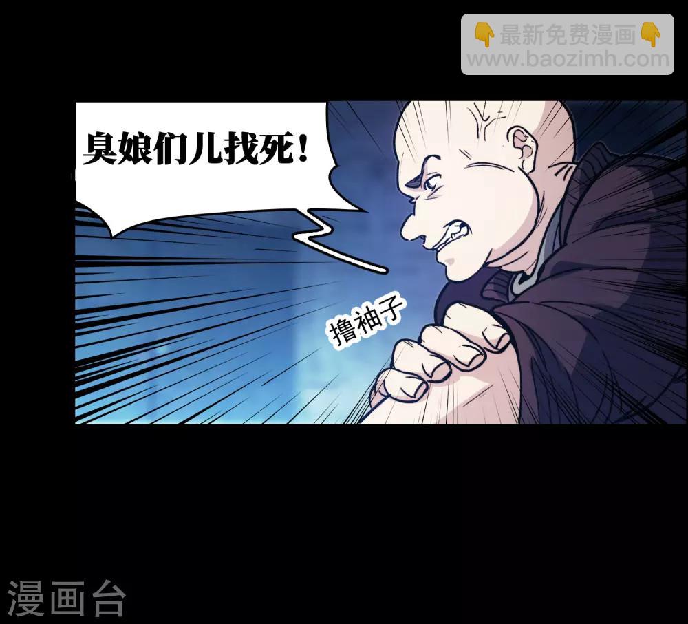 第1话3 世界冠军-第4话