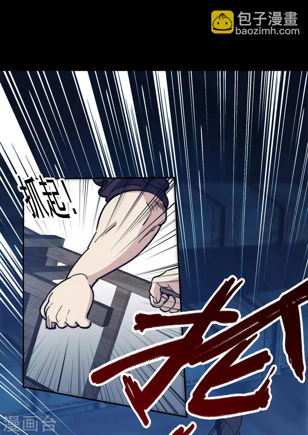 第1话3 世界冠军-第4话