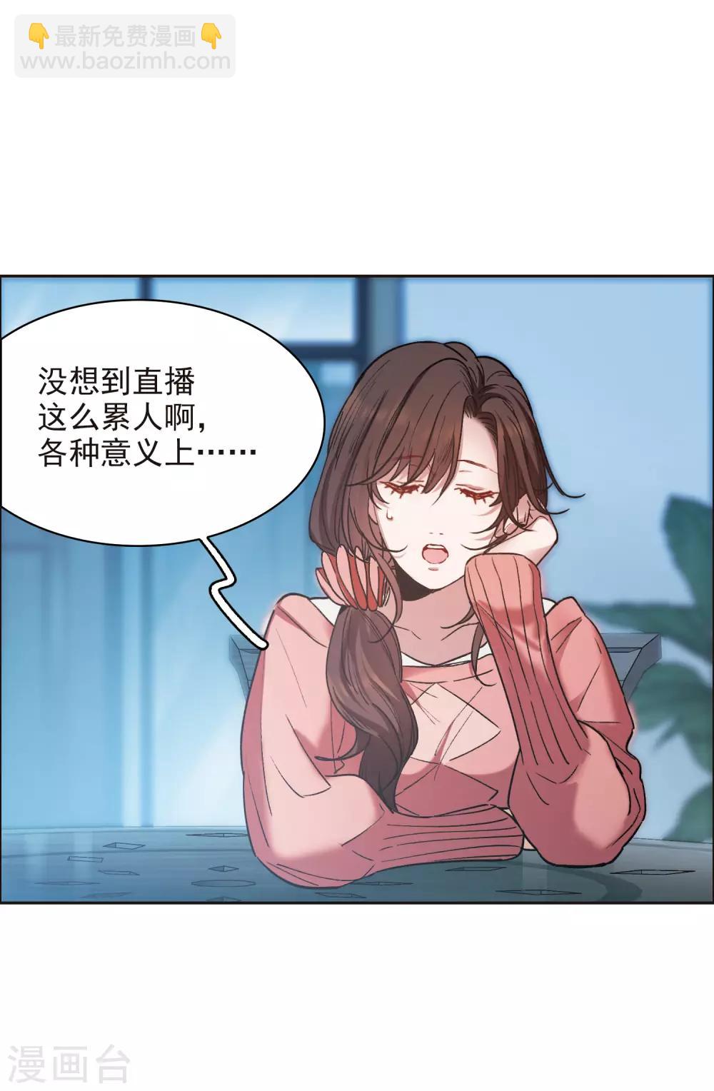 第11话1 amazing！-第32话