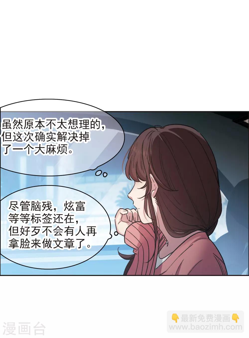 第11话1 amazing！-第32话