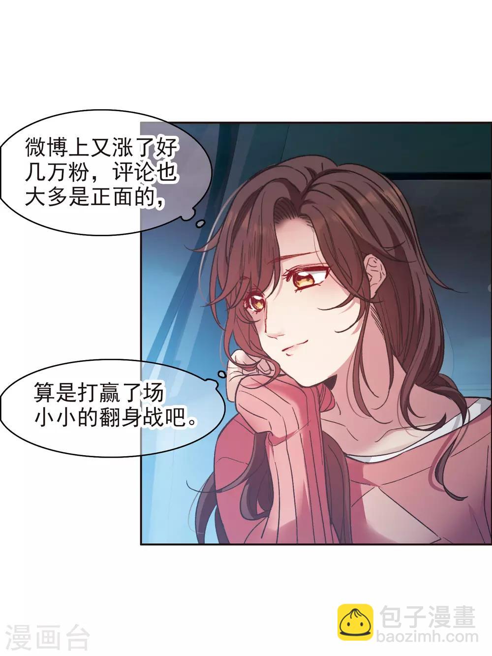 第11话1 amazing！-第32话