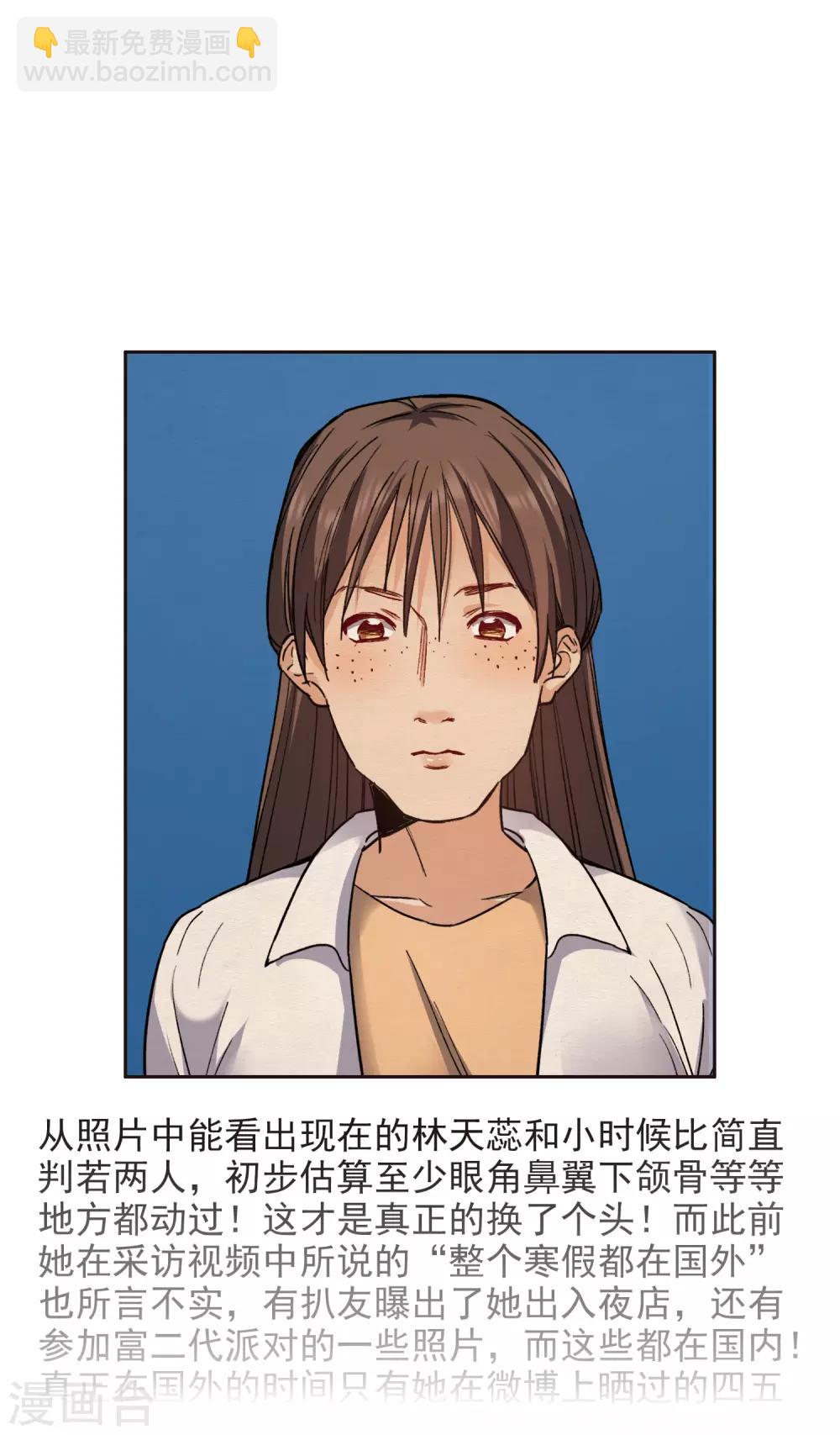 第11话1 amazing！-第32话