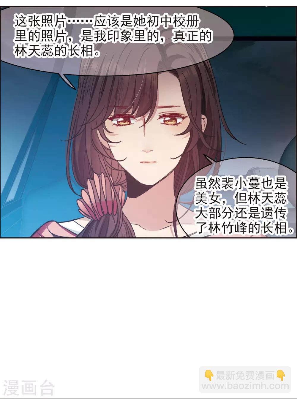 第11话1 amazing！-第32话