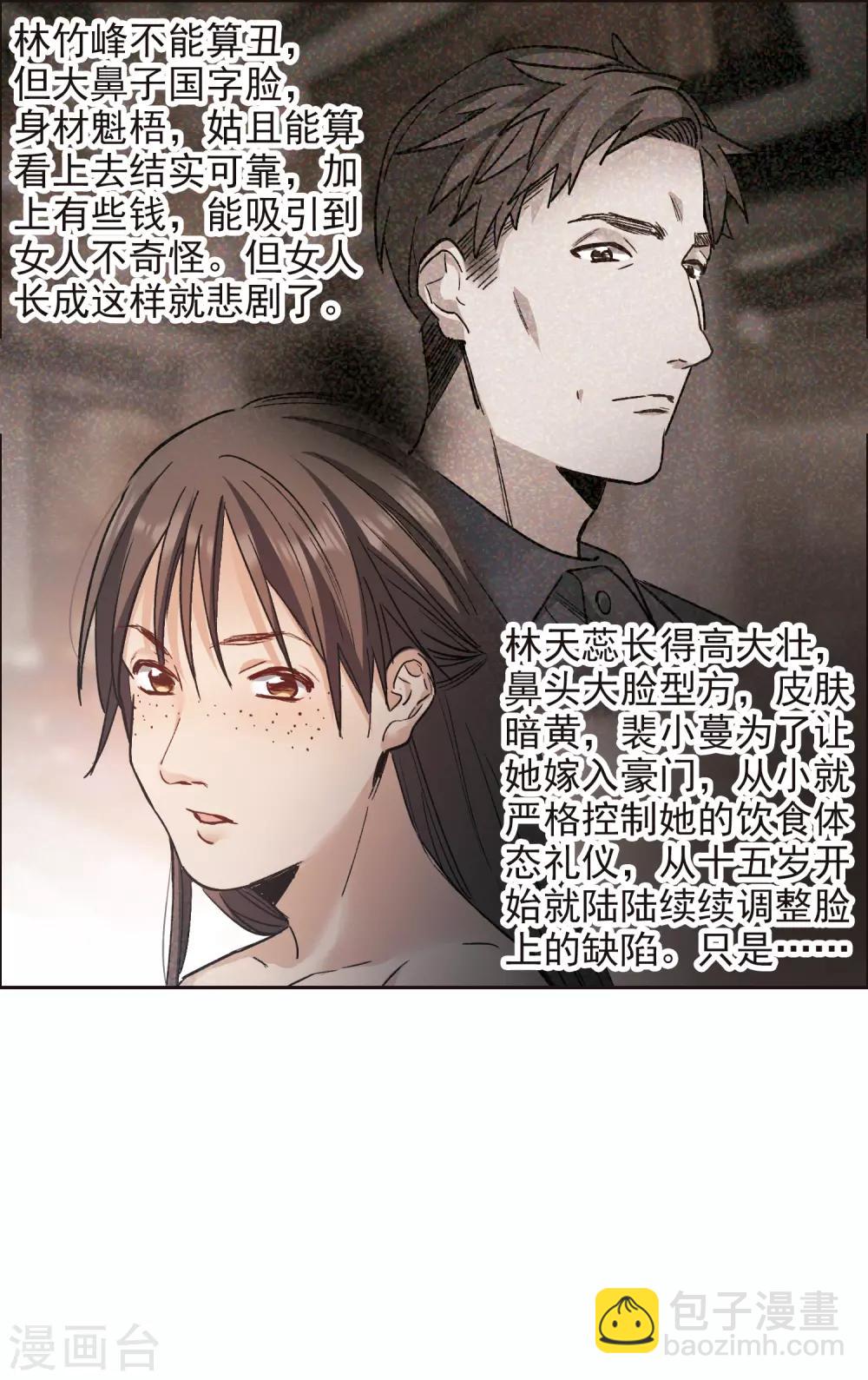 第11话1 amazing！-第32话