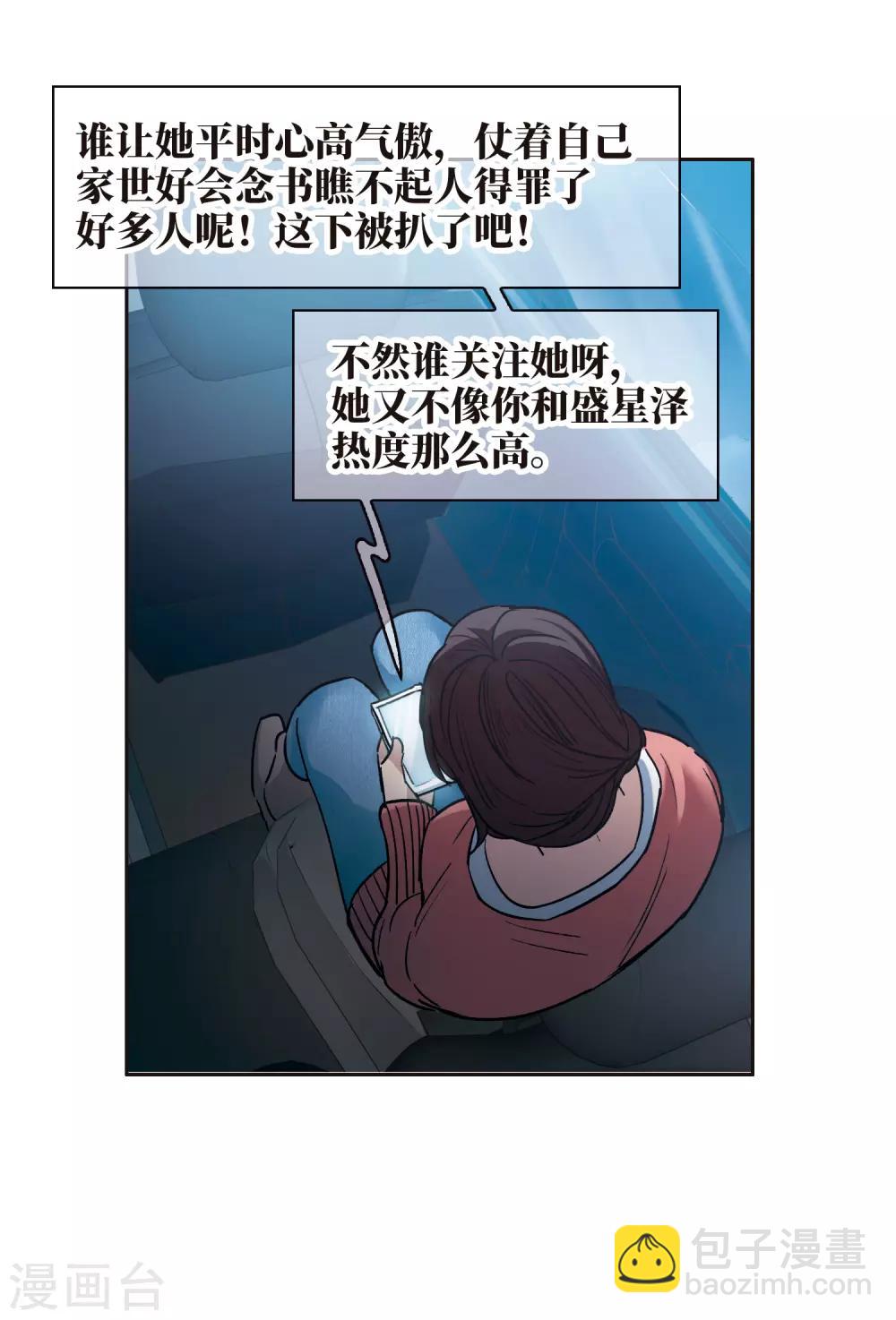 第11话1 amazing！-第32话