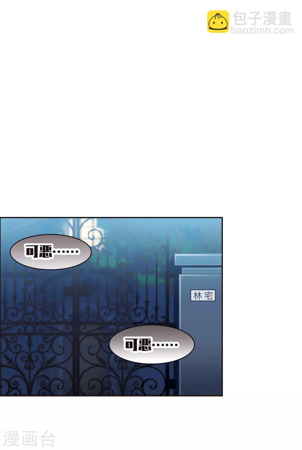 第11话1 amazing！-第32话