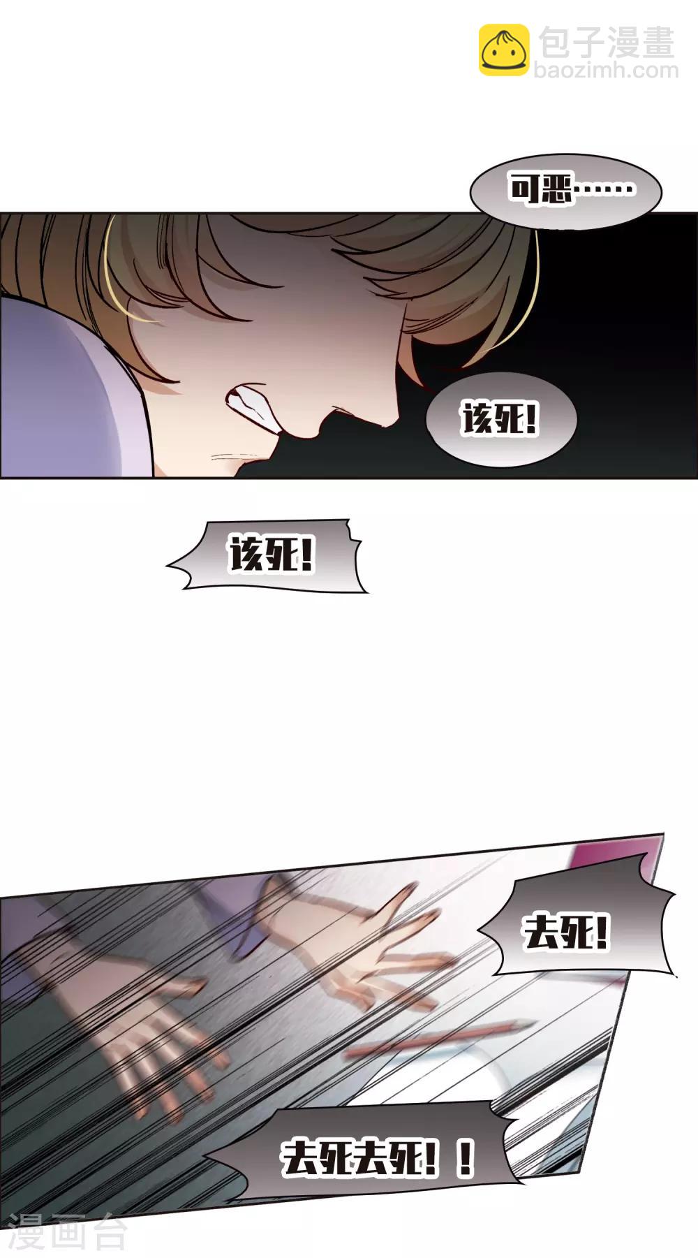 第11话1 amazing！-第32话