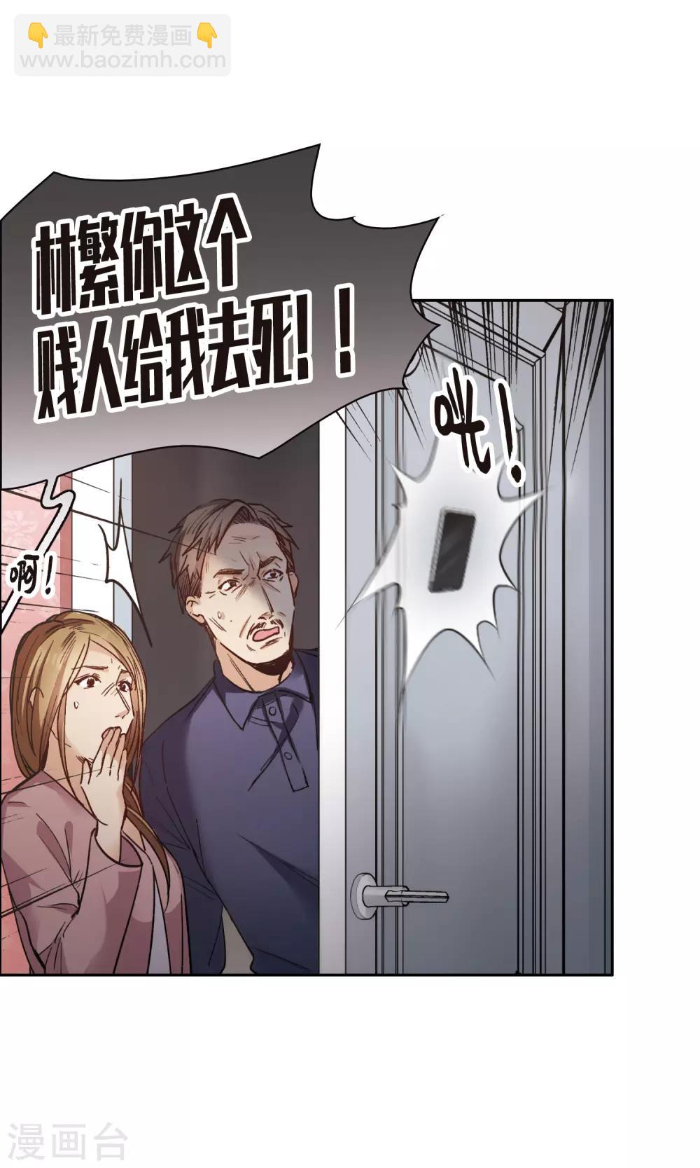 第11话1 amazing！-第32话