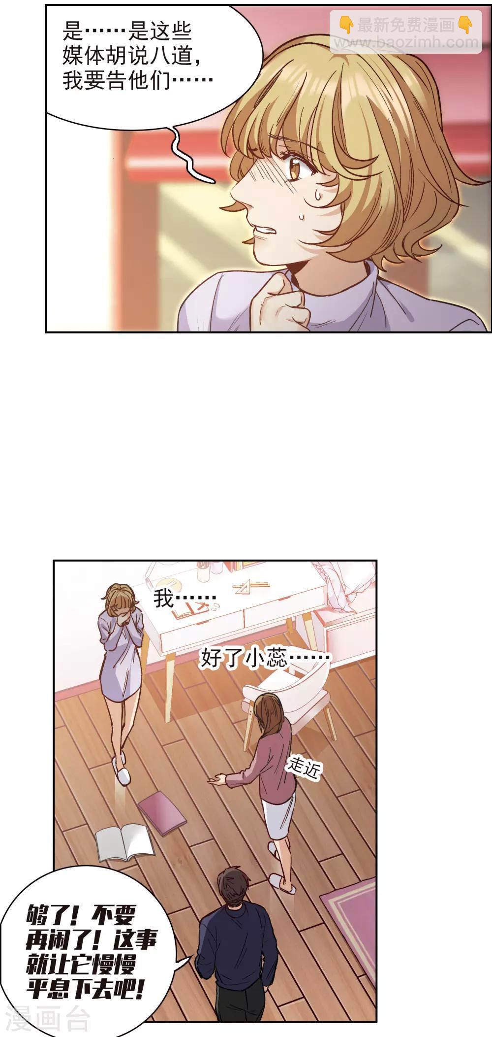 第11话1 amazing！-第32话