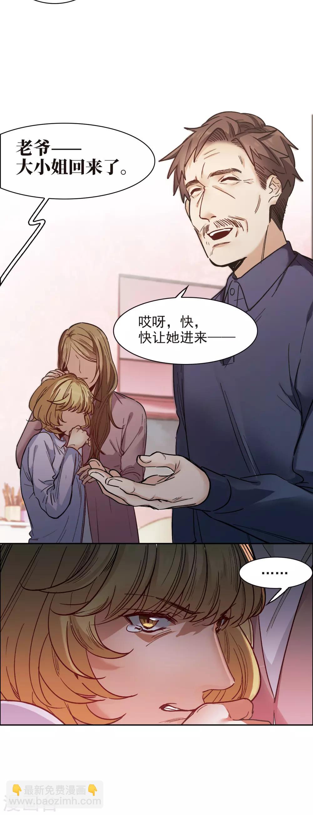 第11话1 amazing！-第32话