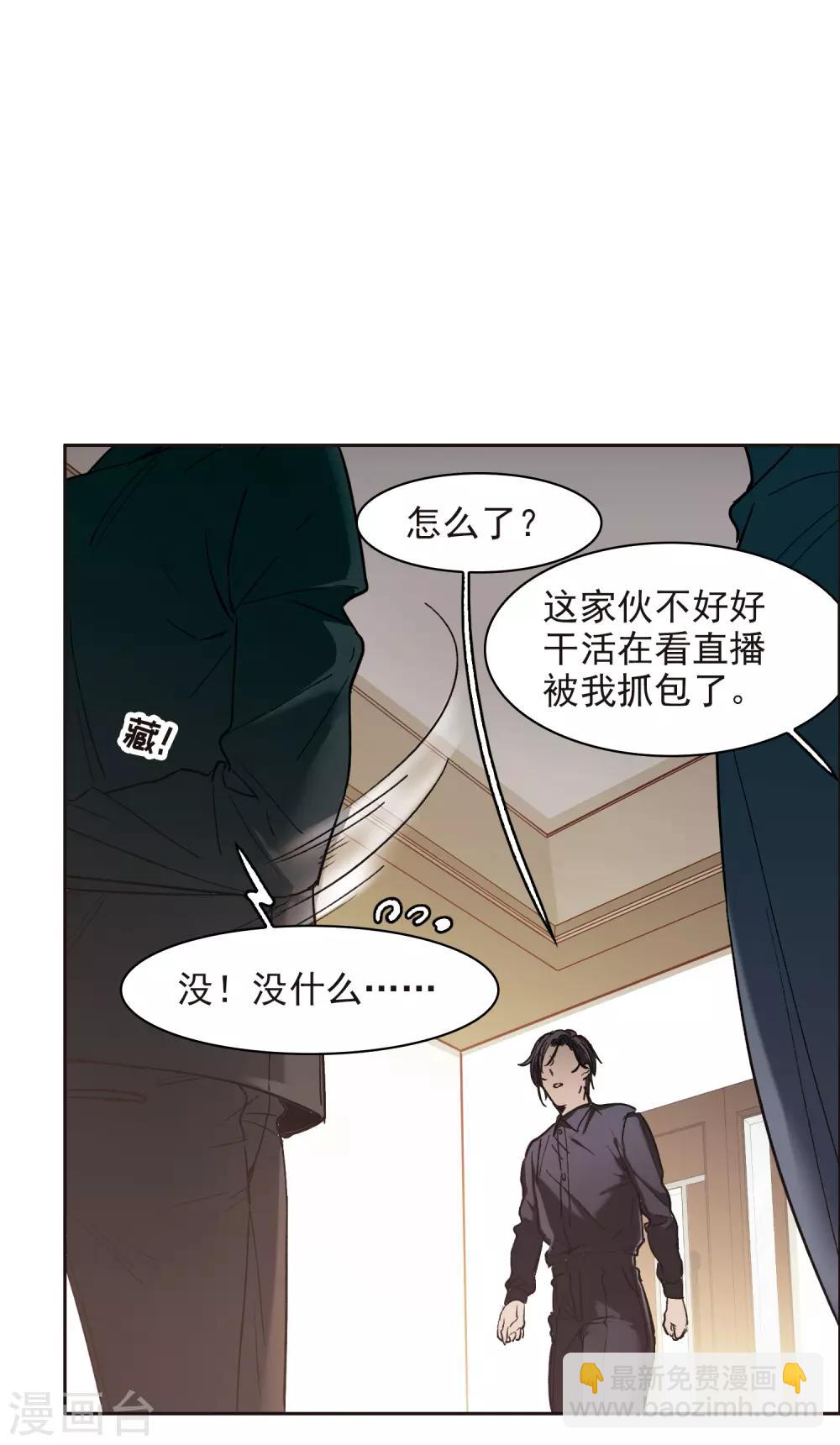 第11话1 amazing！-第32话