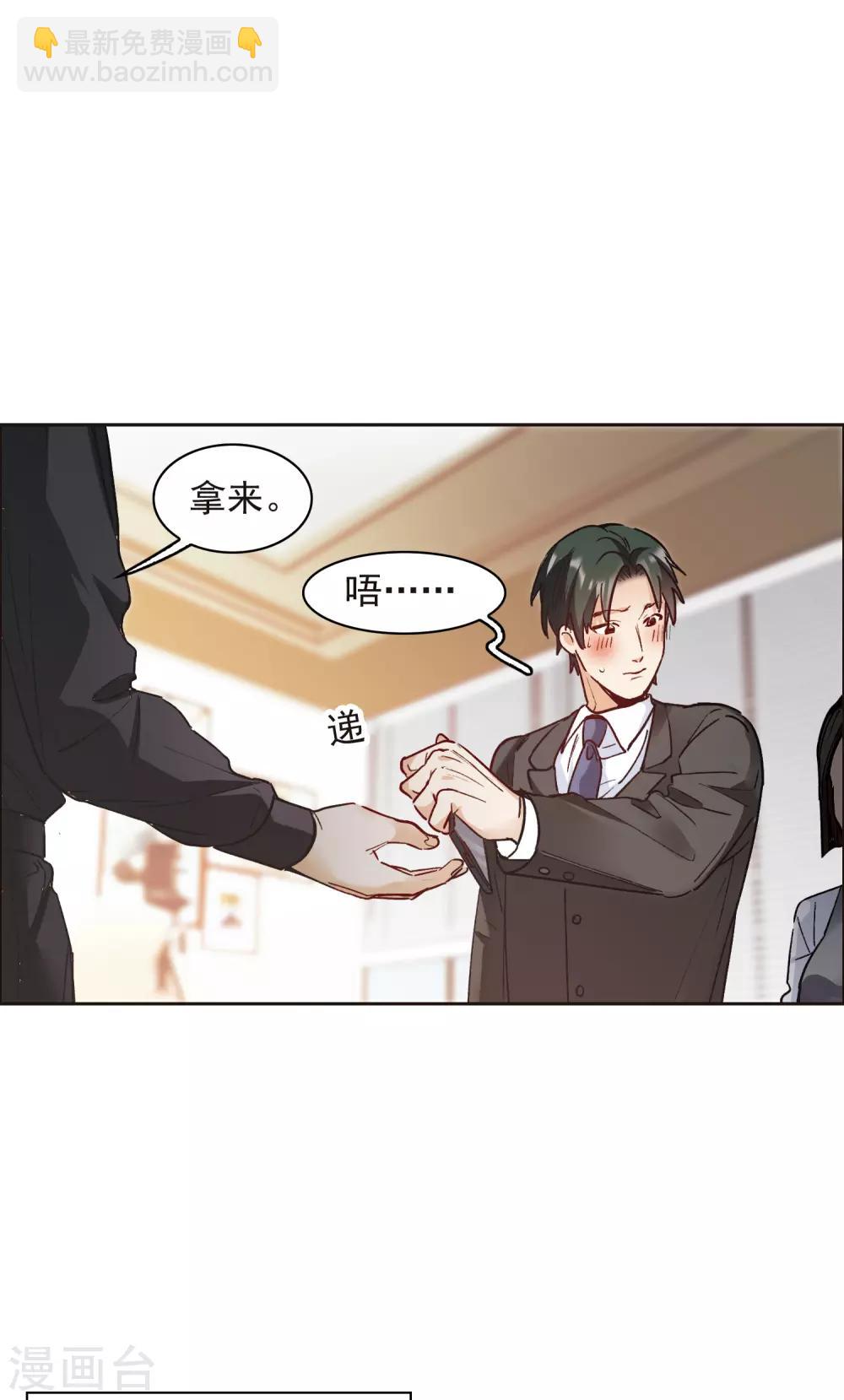 第11话1 amazing！-第32话