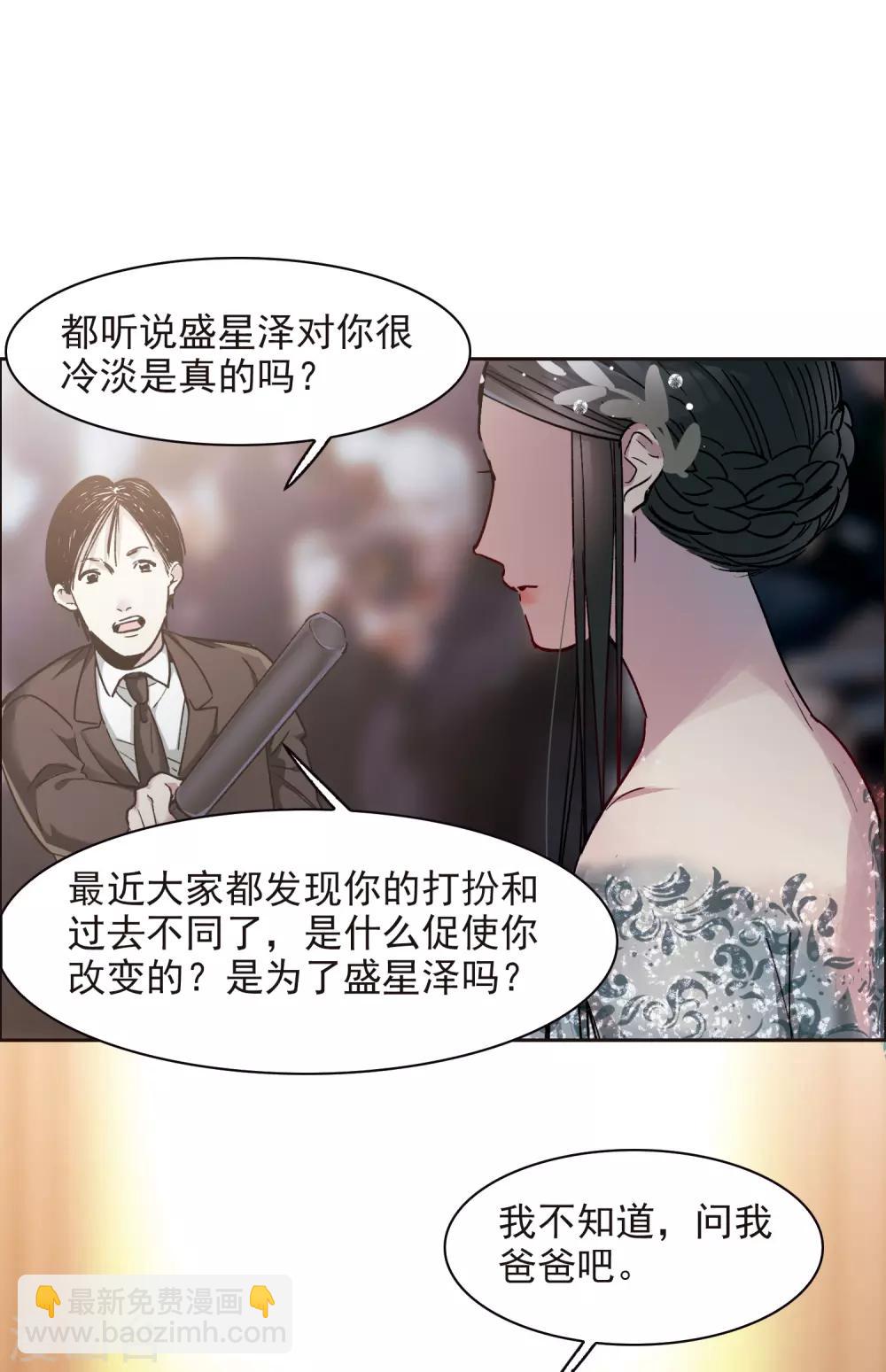 第11话3 amazing！-第34话