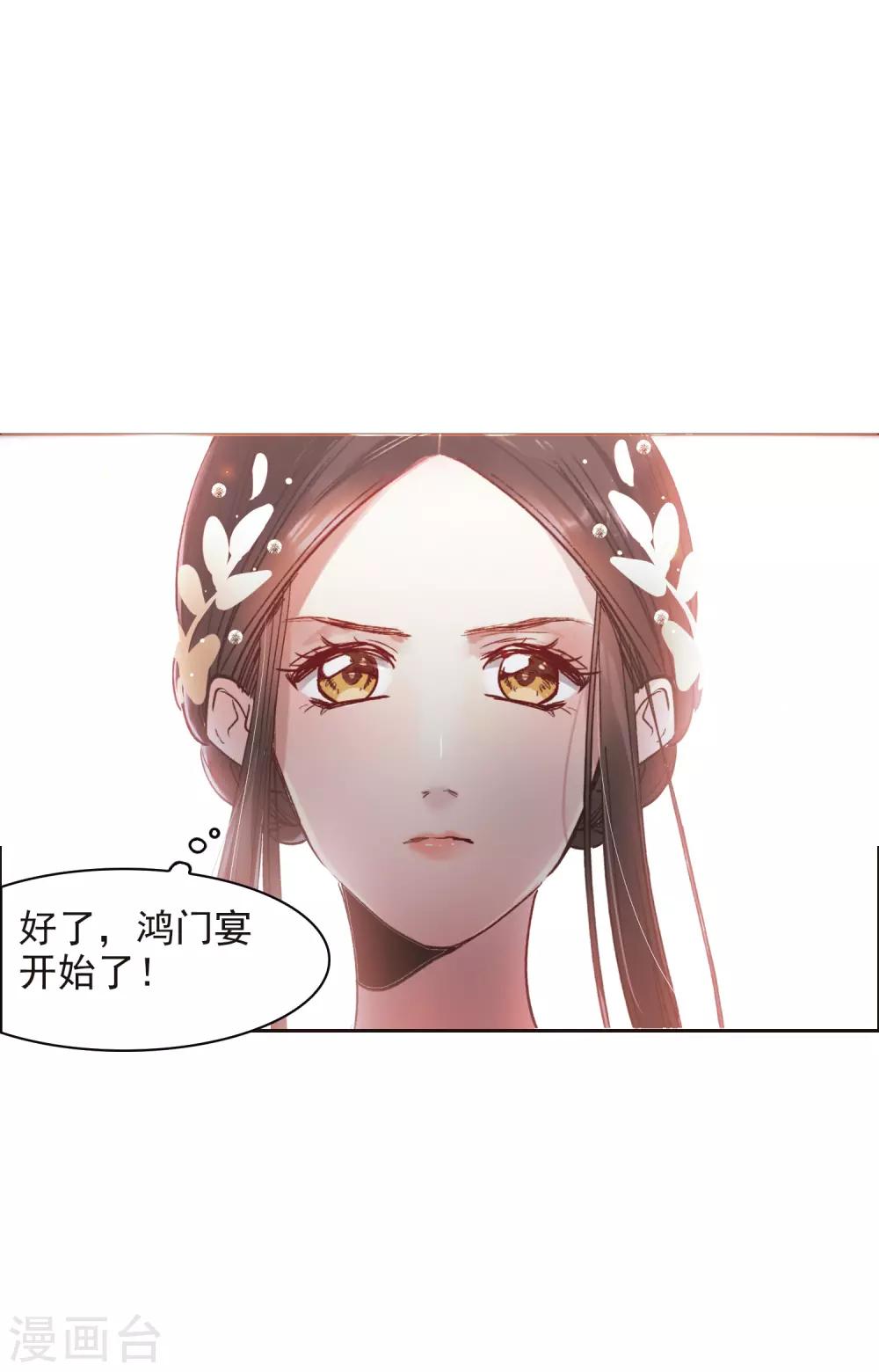 第11话3 amazing！-第34话