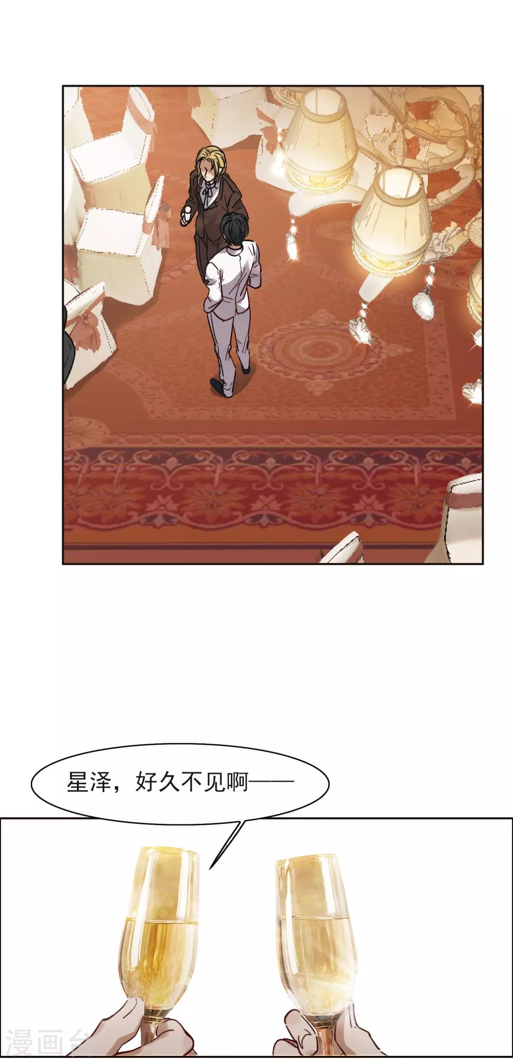 第11话3 amazing！-第34话