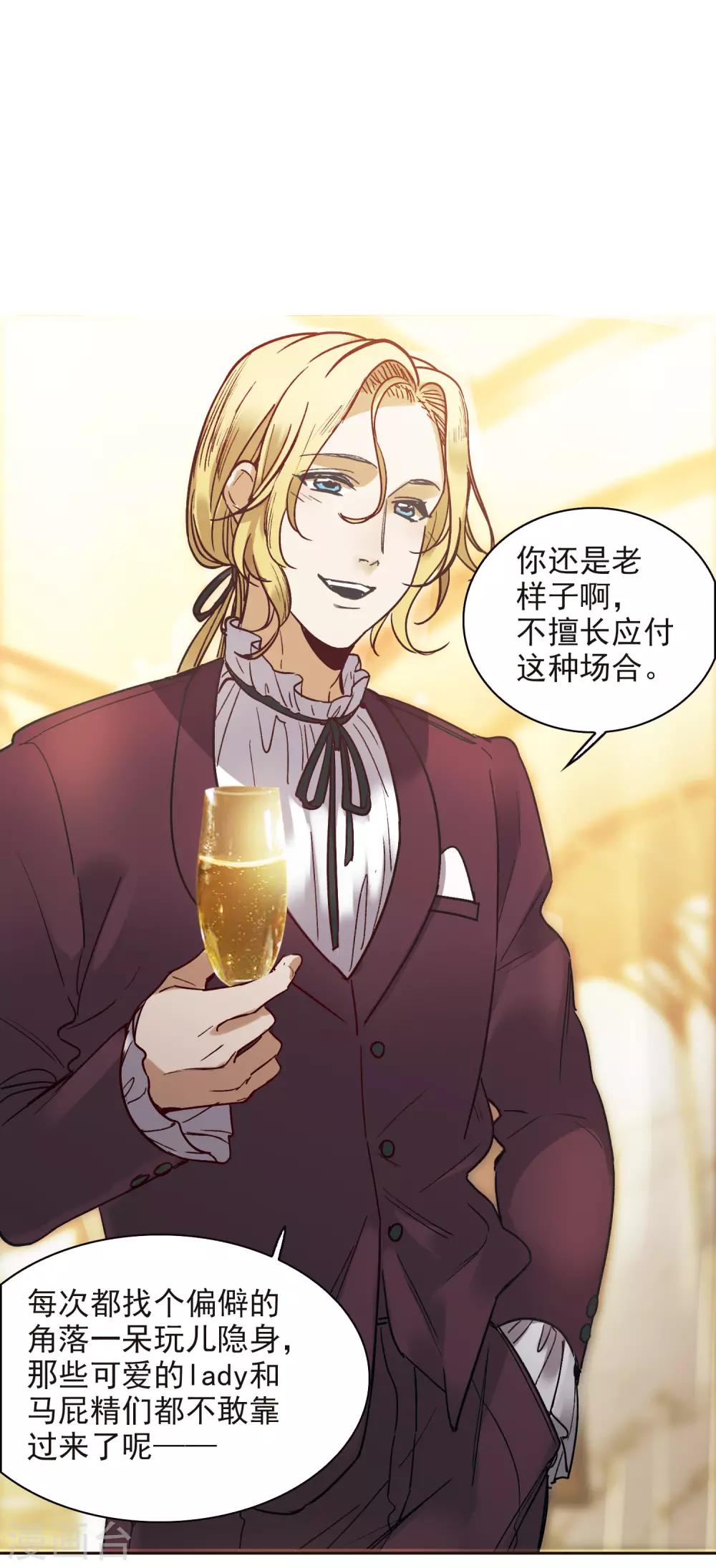 第11话3 amazing！-第34话