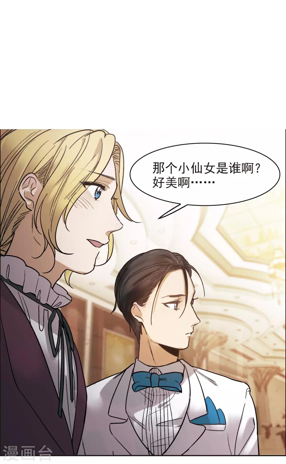 第11话3 amazing！-第34话