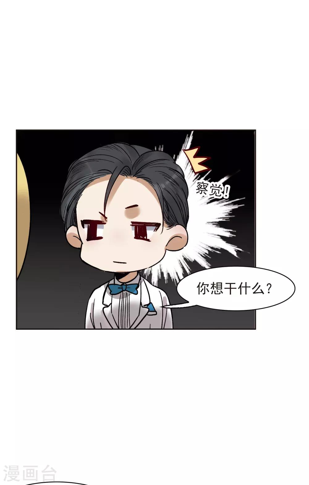 第11话3 amazing！-第34话