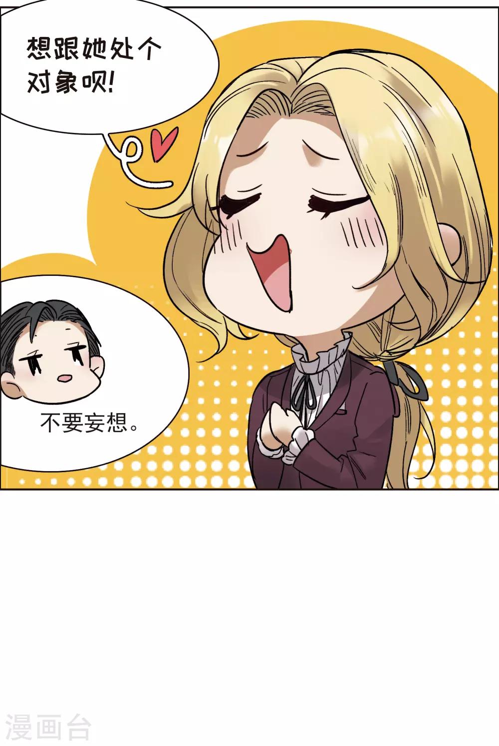 第11话3 amazing！-第34话
