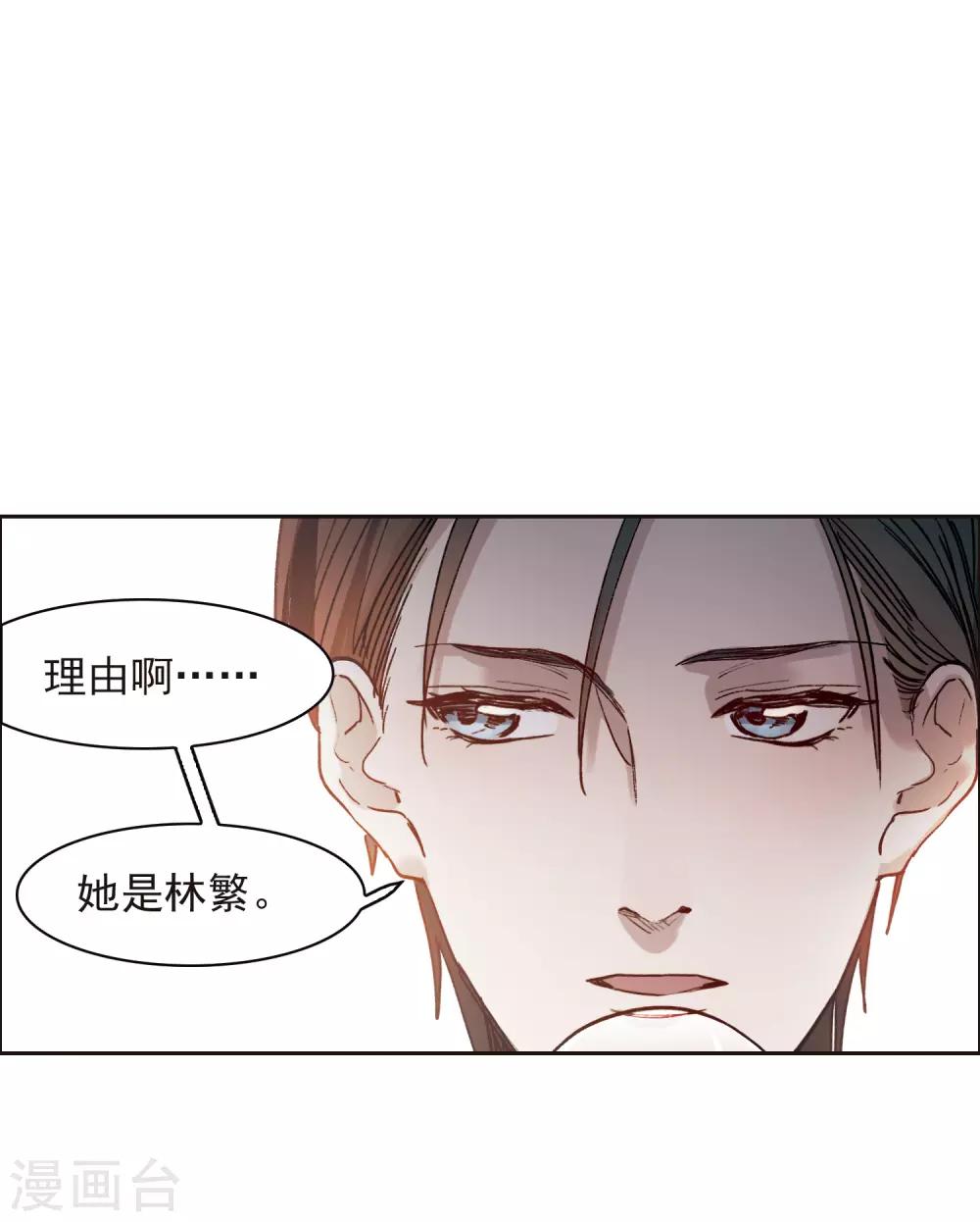 第11话3 amazing！-第34话