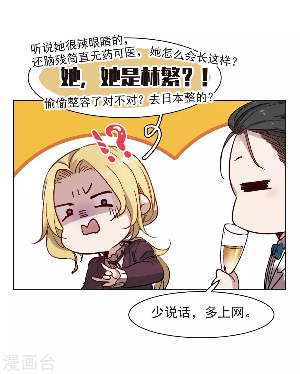 第11话3 amazing！-第34话