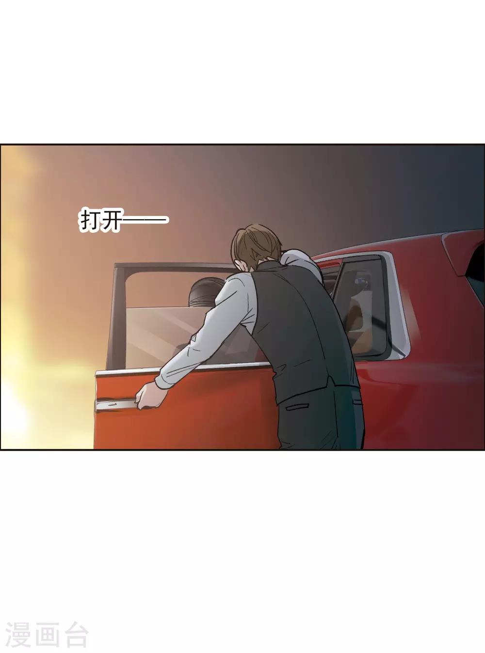 第11话3 amazing！-第34话